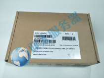 Original boxed Original EMULEX LPE12002-E LPE2002 8Gb Dual Channel HBA Fiber