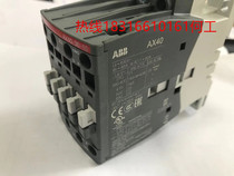 AX80-30-00-85 * 380-400V50Hz 400-415V60 contactor 1SBL411074R8500
