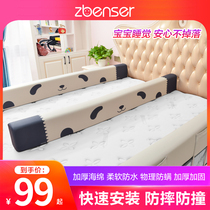 Bed Fence Soft Bag Baby Anti-Fall Bed Barrier Free of perforated beds Childrens baby fence anti-barrier anti-crash damper