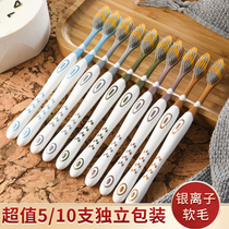 Toothbrush soft hair adult mens and womens household 5pcs 10pcs affordable family style fashion non-slip handle