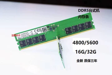Crucial 8GB DDR5-4800 UDIMM 1.1V CL40 新同 DDR5低压内存-DDR5低压内存促销价格、DDR5低压内存品牌- 淘宝