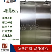Customized Class A and Class B kitchen Power Station shopping mall warehouse station Channel stainless steel engineering fire fire protection doors and windows