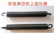Double chamber vacuum machine upper cover tension spring buffer spring vacuum machine accessories