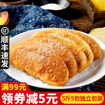 Now made Shunfeng Hair Northern Shaanxi yellow rice cake 5 pounds of specialty snacks Yulin fried yellow rice cake vacuum packaging