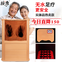 Kang holographic energy Health bucket spectrum heating foot bucket household sweat steam massage physiotherapy far infrared foot bath bucket