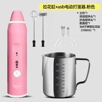 Rechargeable electric milk frother stainless steel whisk handheld household mini milk coffee cup foaming machine stirring