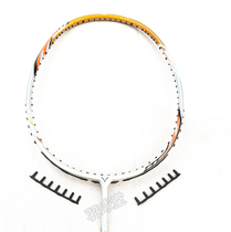 Badminton racquet tube rubber particles nano 6 nm 7 Power wave MP99 5 7 points Anti-collapse seven nails
