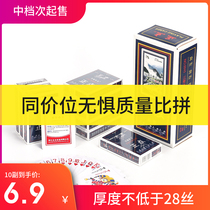 10 sets of poker cards on time fishing tiger head brothers poker room price with cards flying cards thickening Harden home