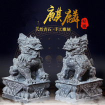 Stone carving Kirin a pair of green stone hand carving living room balcony door roof town residential base dedicated