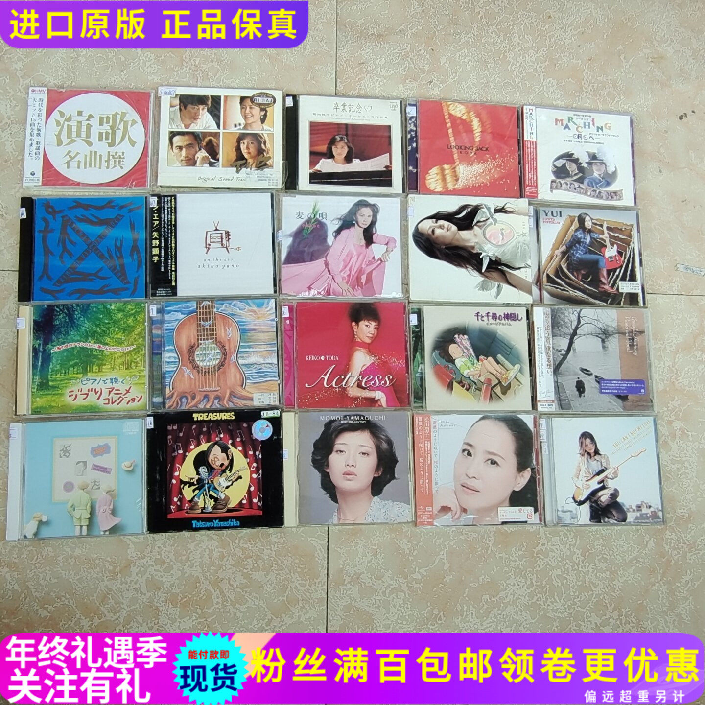 未開封新品 演歌劇場 演歌大全集 CD dvd 未開封新品 演歌劇場 演歌大全集 CD 演歌 大全集の通販