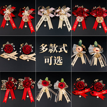 2021 Bride and Bride Flower Super Xiansen Korean Wedding Supplies Corsage Senior Family Parents Set Dont Flower