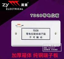Exhibition industry TD28 equipotential bonding terminal box LEB equipotential box toilet toilet small ground wire box