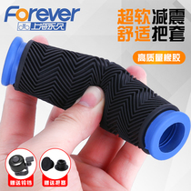 Permanent mountain bike handle silicone handle non-slip handlebar variable speed road bike rubber handle universal accessories
