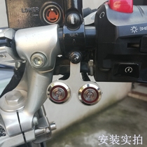 Motorcycle spotlight waterproof switch auxiliary light switch reset switch double flash switch headlight switch button