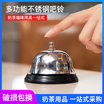  Vegetable bell Call bell Bar bell Kitchen stainless steel restaurant table bell Serving bell Vegetable bell Call single bell ringer