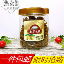 Chaoguo Family nine-system chemical core olive licorice olive strips Candied preserved fruit olive meat snacks seedless olive meat 248g