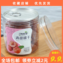 Tide fruit family sweet peaches dried candied fruit salt Jin seedless peach meat casual snacks peach dried fruit 158g