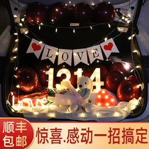 Tanabata decoration proposal trunk surprise arrangement Car trunk Romantic proposal Valentines Day confession Birthday scene