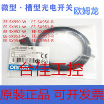 Original Omron EE-SX951-W SX952 SX953 SX950 954 EE-SX951-R 1M