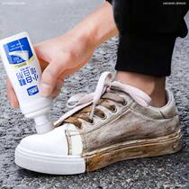 Bleached shoes white shoes bleach cleaning artifact canvas mesh cleaning white shoes yellowing and whitening