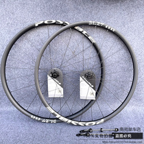 POSSIBLE 350 flower drum ring 26 27 5 inch 29 inch bike Mountain wheel set doctor