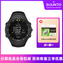 SUUNTO CORE CORE CORE smart mens watch Songtuo outdoor mountaineering altitude pressure quartz watch