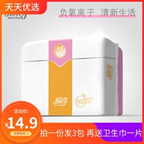 Cotton enjoy 3D cloud soft 20 pieces 155mm negative ion pad ultra-thin breathable aunt pad no fluorescence