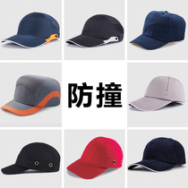 Duck tongue cloth safety helmet Spring Breathable factory workshop labor protection baseball cap light anti-collision hat mens custom
