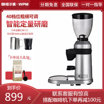 Welhome ZD-16 Electric grinding bean powder Intelligent Italian coffee bean grinder Household commercial wpm