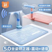 Childrens anti-myopia writing orthotics sitting correction device Primary School desktop eye protection against hunchback anti-bow vision