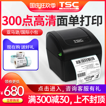 TSC DC3700 DA200 thermal label printer self-adhesive label sticker FBA Amazon clothing tag certificate two-dimensional barcode e-mail express face single printer 300