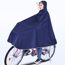 Bicycle raincoat male and female students special electric bicycle driver long full body storm cloak