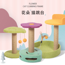 Cat scratching board Cat scratching column sisal kitten climbing frame Vertical no crumbs wear-resistant scratching claw device Tease cat toy Cat jump platform