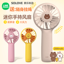  LINE FRIENDS Brown bear portable small electric fan girl cute cartoon Sally chicken handheld small fan