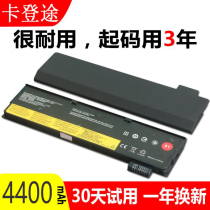 Lenovo T470 battery T480 P51S t480s t580 T570S T580S t470p P52S 01AV425