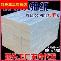 100 Packs Napkins Square Small Pumping Paper Whole Box Hotel Restaurant Catering Commercial Affordable Bulk Sanitary Towels