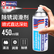 Mountain bike rust remover chain mechanical lubricating oil maintenance set special cleaning agent bicycle chain oil