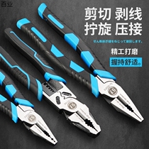 Shangjiang vise Industrial grade labor-saving hand pliers Electrician multi-function wire stripping tiger mouth pliers universal wire pliers 9 inches