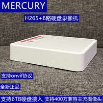 Mercury hard disk video recorder MNVR408 Audio 4 way 8 way 16 road security monitoring video recorder monitoring host