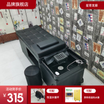Head therapy washing bed Barber shop hair salon special hair salon water circulation beauty salon massage bed Thai ear picking bed