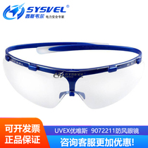 UVEX Goggles 9072211 sanding anti-splash impact dust dust work safety protection glasses transparent