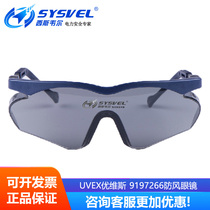 UVEX9197266 safety protection glasses anti-splash anti-fog anti-scratch glasses cycling labor protection glasses