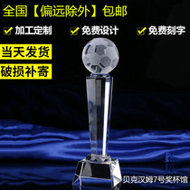 School company club football match trophy custom golden ball award world cup crystal medal custom design