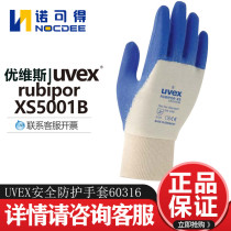 UVEX Uves non-slip wear-resistant handling packing nitrile coated palm dipped rubber labor protection gloves breathable 60316