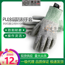 Special price Serlitus N10658 three-level PU coating anti-cut cut-proof gloves auto repair electronic glass mechanical operations