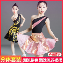New professional Latin Dance Dress Childrens Show Competition BAO WEN Dance Dress Show Concept Girls Training and Dance Dance