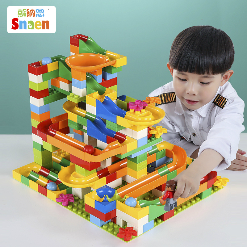 Matching Legao Children's Big Granule Multifunctional Building Block Assembly Skidway Puzzle Boys and Children Series Toys