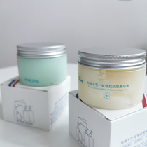 Ice cream texture Gardenia green fragrance tender white gentle clean pores Exfoliating Body Scrub 200g