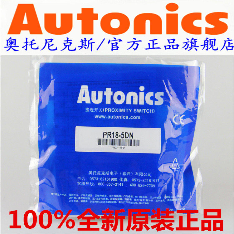 Proximity switch PR18-8DN 5DN 8DP PR12-4DN PR08-2DN 1.5DN PRL18