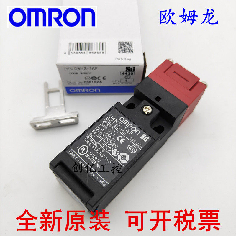 OMRON original D4NS-1AF 1BF 2AF 4AF safety gate electromagnetic lock switch in stock